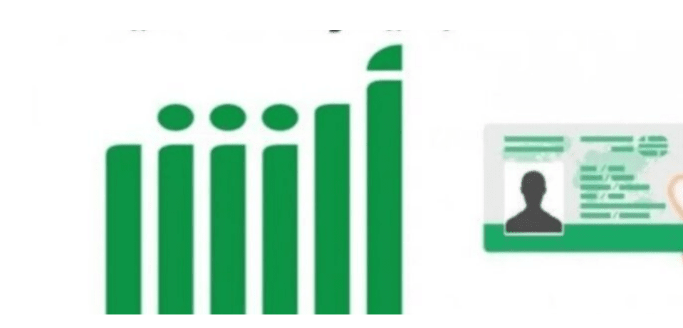 كيفية حجز موعد المرور 1446 عبر منصة أبشر absher.sa وخدمات المرور المتاحة