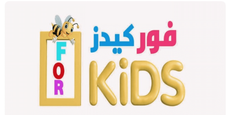 لازم تفرحي ولادك وتنزليها..  تردد قناة فور كيدز 4Kids الجديد 2024 عبر النايل سات