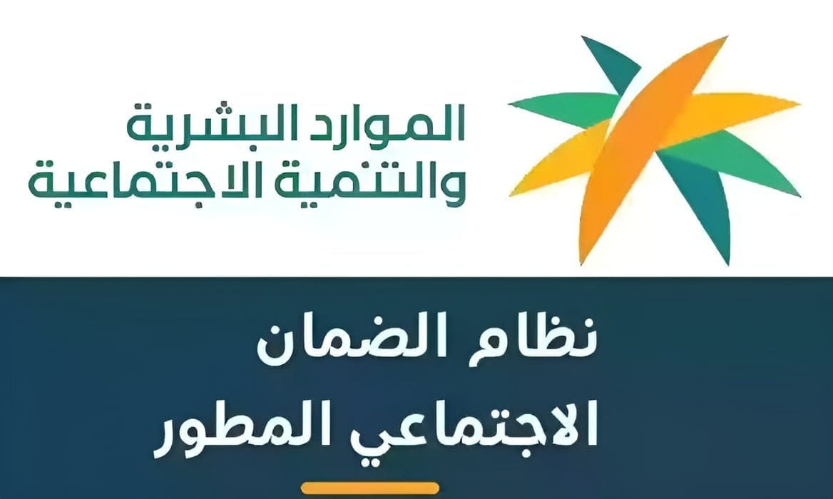 هل سيعود بدل غلاء المعيشة 1446 لمستفيدي الضمان الاجتماعي بالسعودية