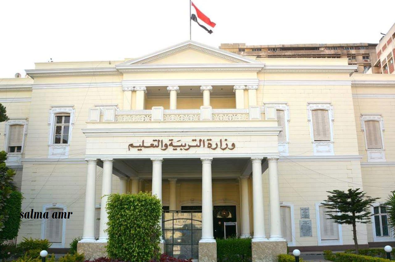 نتيجة الثانوية العامة 2024.. بيان هام من وزارة التربية والتعليم حول الموعد
