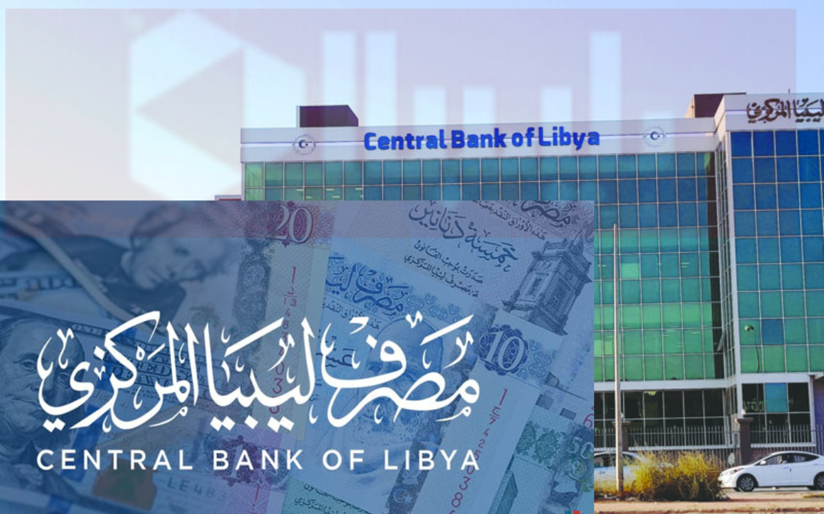 حجز 4000 دولار من مصرف ليبيا المركزي 2025 والشروط المطلوبة