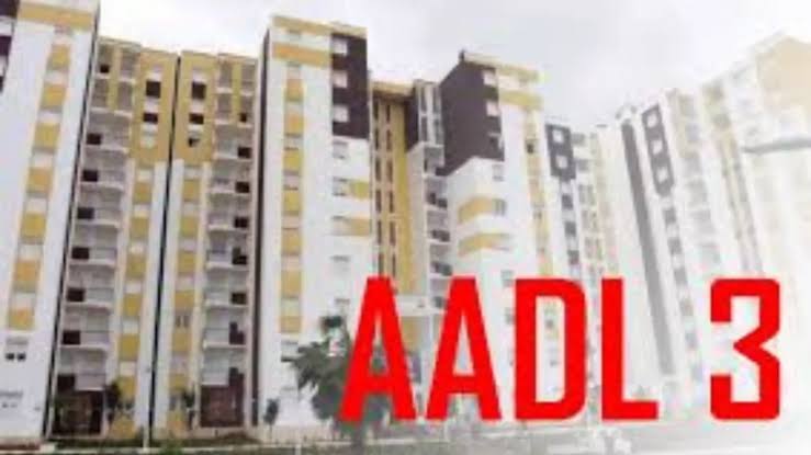 الحالات التى يتم فيها استبعاد طلبك فى سكنات عدل وزارة السكن الجزائرية توضح التفاصيل