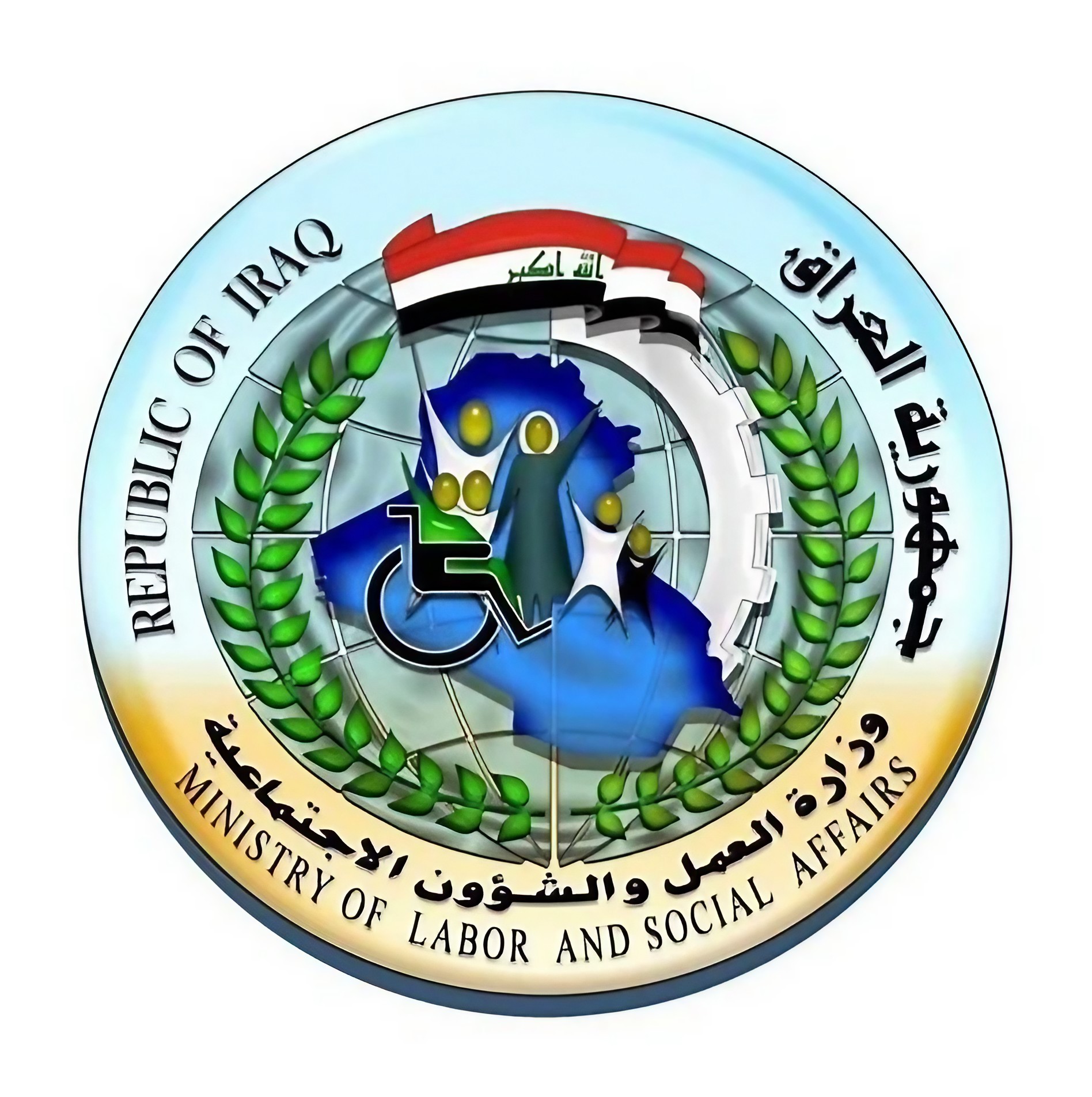 استعلم الآن..لينك منصة مظلتي أسماء الرعاية الاجتماعية الوجبة السابعة في العراق لجميع المحافظات فور الظهور