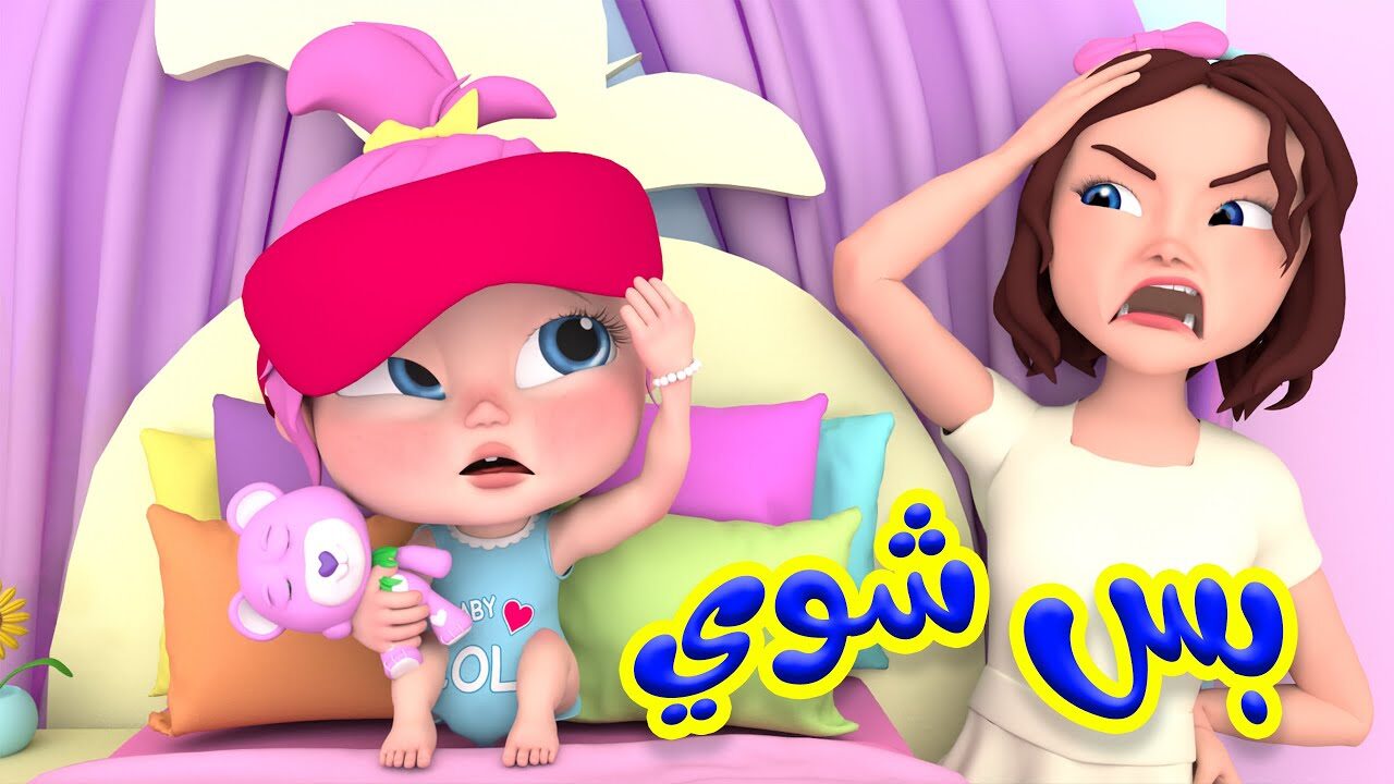 “بس شوي يا لولو” استقبل الآن تردد قناة وناسة الجديد 2024 Wannasah وابسط أطفالك