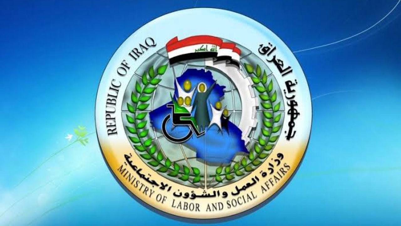 طريقة الاستعلام عن أسماء المشمولين في دعم الرعاية الاجتماعية الوجبة السابعة فور ظهورها عبر منصة مظلتي