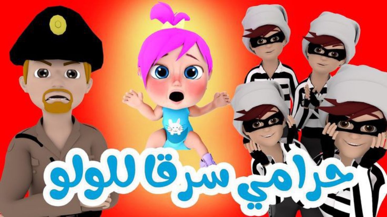عالم كله فرح ومتعة… استقبل الآن أجدد تردد لقناة وناسة بيبى