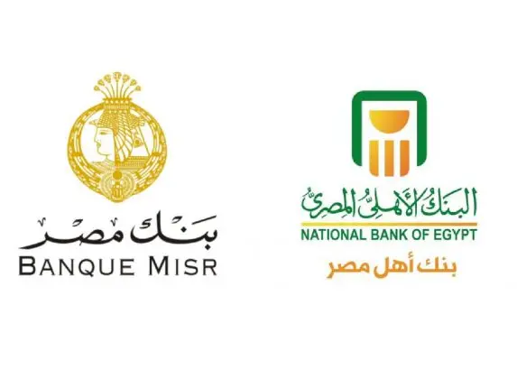 أعلى عائد في حسابك.. شهادات بنك مصر لجميع المواطنين الأن