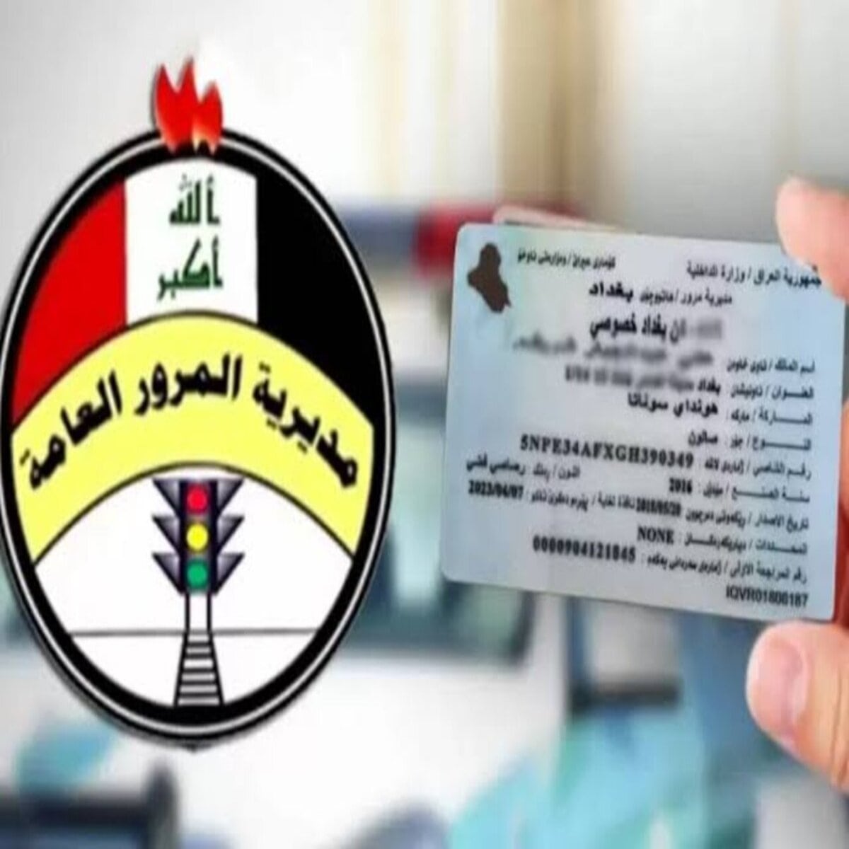 “الحكومة العراقية” تفرض 100.000 دينار على جميع السيارات الان.. أعرف التفاصيل
