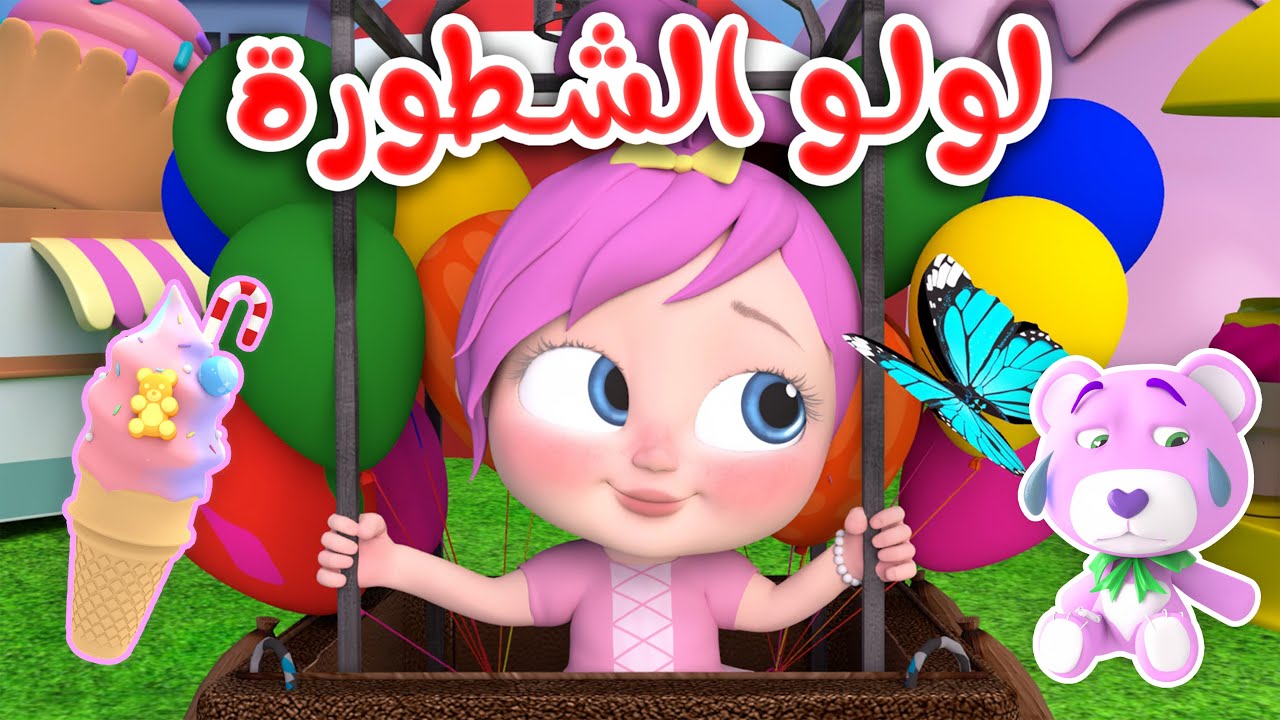 “مين حبيب البابا” نزل تردد قناة وناسة الجديد 2024 تحديث نوفمبر الان على القمر الصناعي لأروع الأغاني
