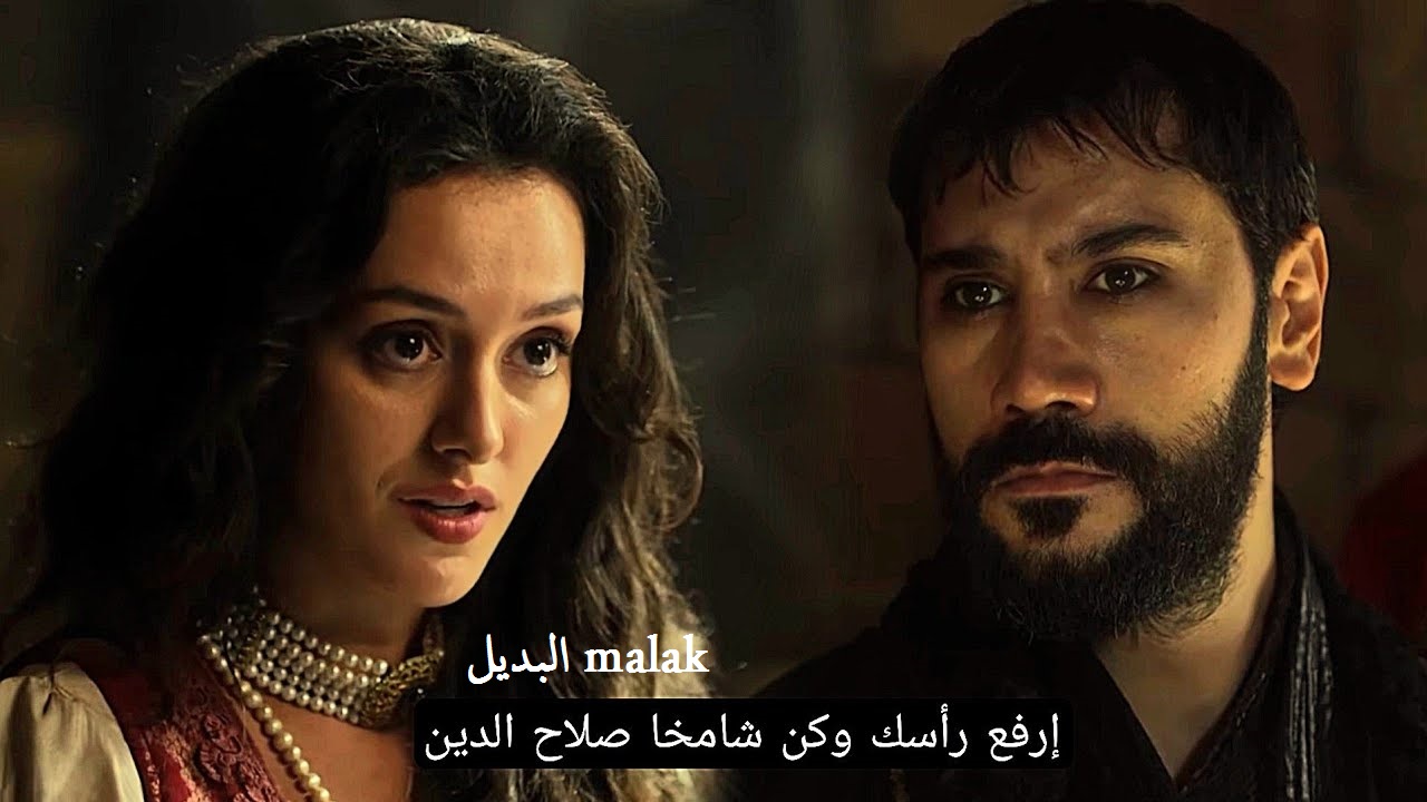 الإعلان 1 رسمي ح 31 الموسم 2… مسلسل صلاح الدين الأيوبي الحلقة 31 كاملة على TRT التركية والفجر الجزائرية