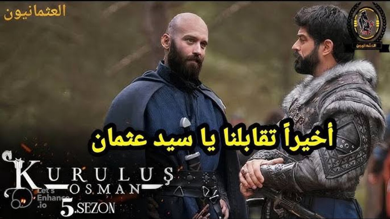 “حــ 174 كــاملــة“ مسلسل قيامة عثمان الحلقة 174 في هذا “المــوعــد“ على تــردد قناة ATV