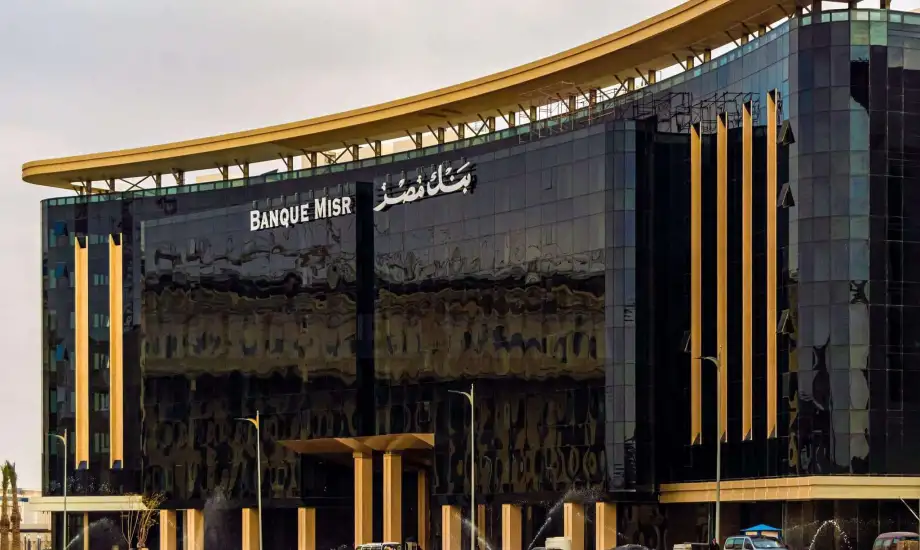 زود فلوسك دلوقتي.. أعلى شهادات بنك مصر في عام 2025