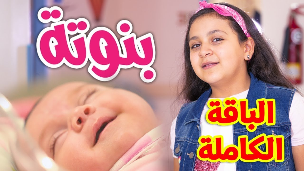 ضحك طفلك 24 ساعة تردد قناة طيور الجديد على القمر الصناعي بجودة عالية