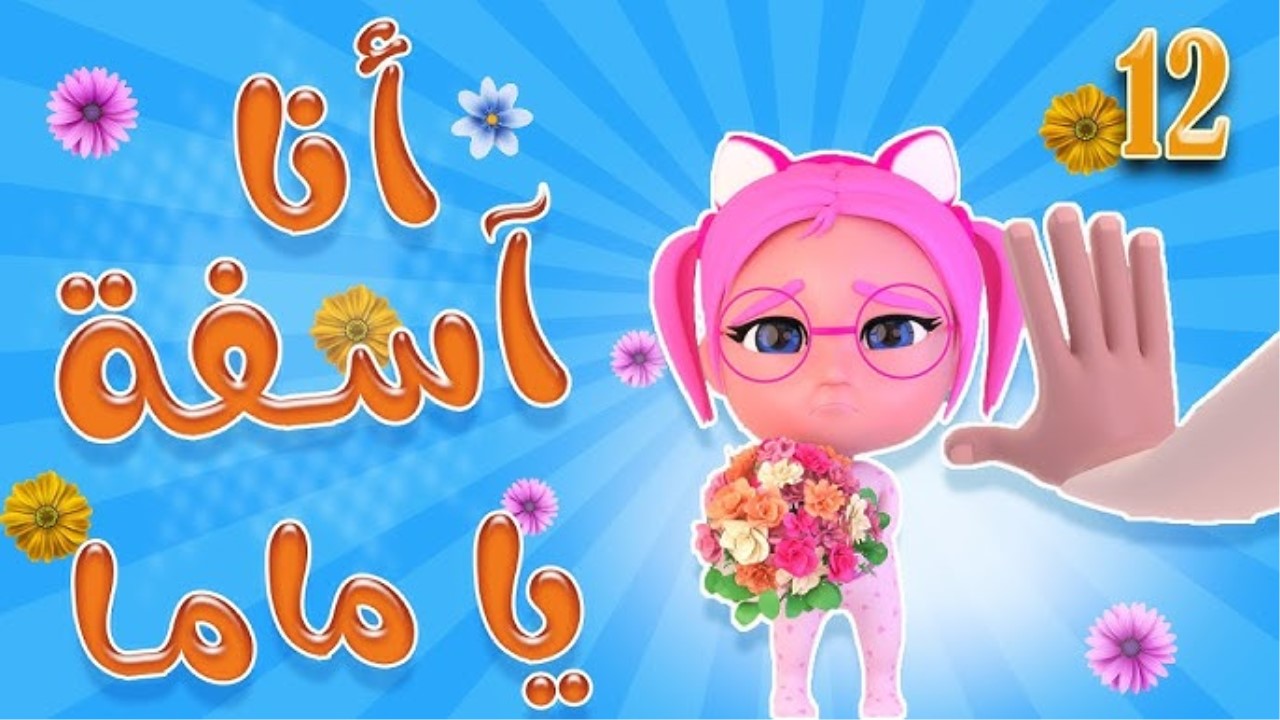 ” فرح طفلك طول اليوم ” تردد قناة كراميش الجديد 2025 استقبلها الان على جميع الاقمار الصناعيه واستمتع باجدد حلقات الكرتون