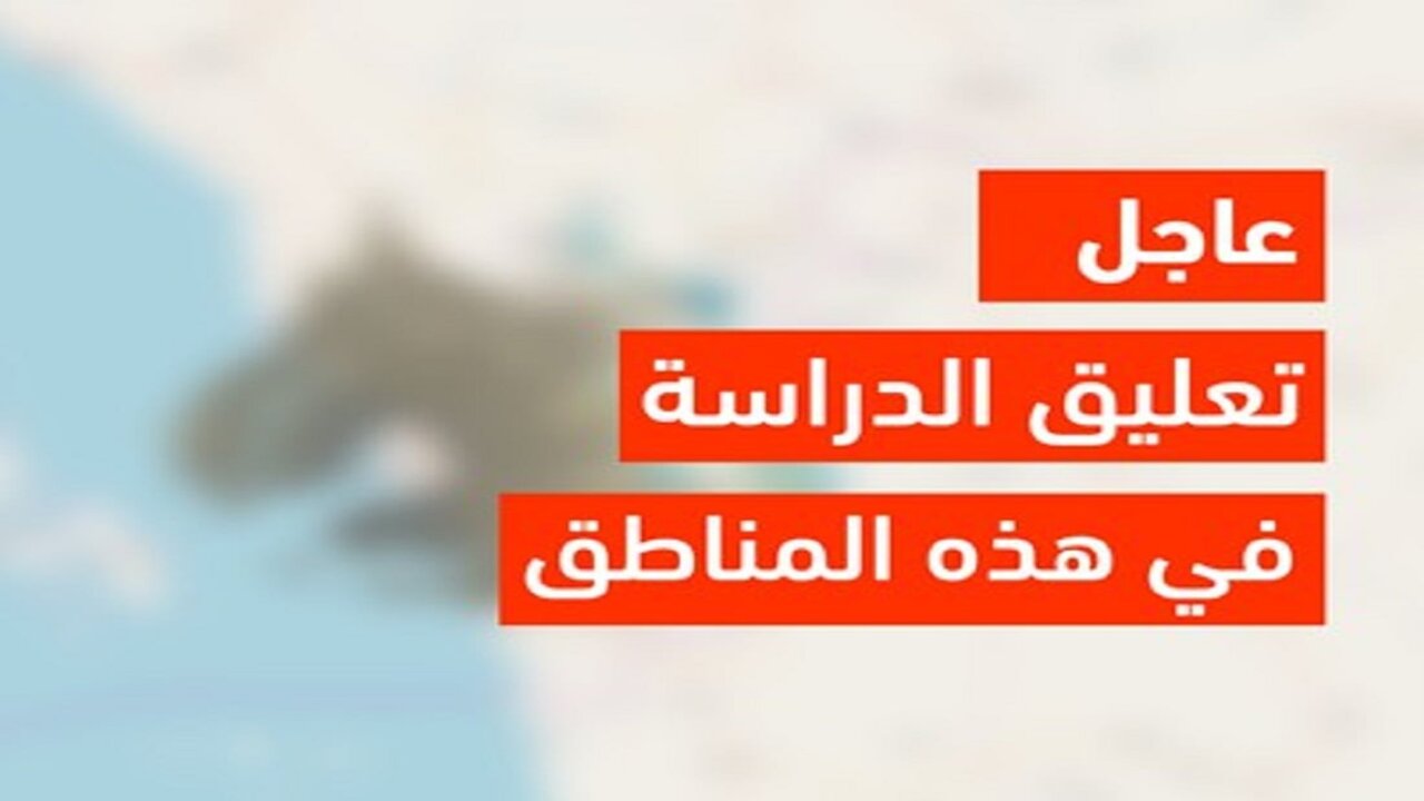 خبـــر ســـار للعراقييـــن.. غدا عطلة رسمية في العراق في تـــلك المحافظات بقـرار الأمــانــة العـامــة