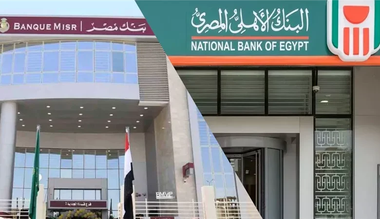 بعائد مميز.. البنك الأهلي يزف بُشرى سارة لجميع العملاء