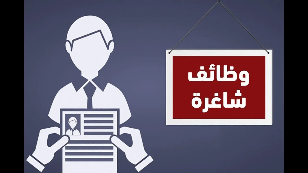 وظائف الأزهر الشريف 2025.. شروط ورابط التقديم في مسابقة 4474 وظيفة