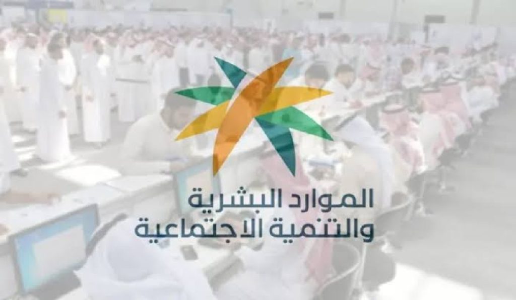 كم باقي على الضمان الاجتماعي الدفعة 38 العد التنازلي؟