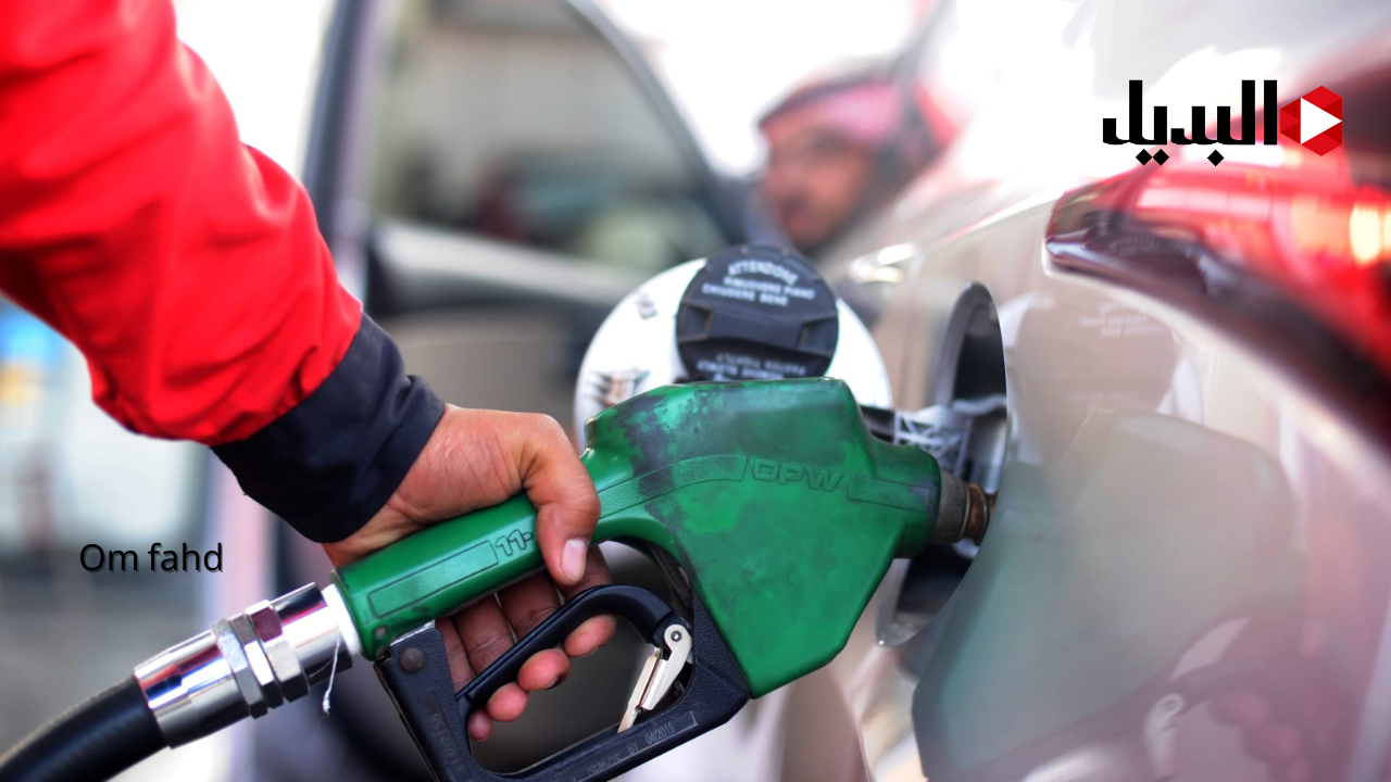 أسعار البنزين والسولار اليوم السبت 3-5-2025