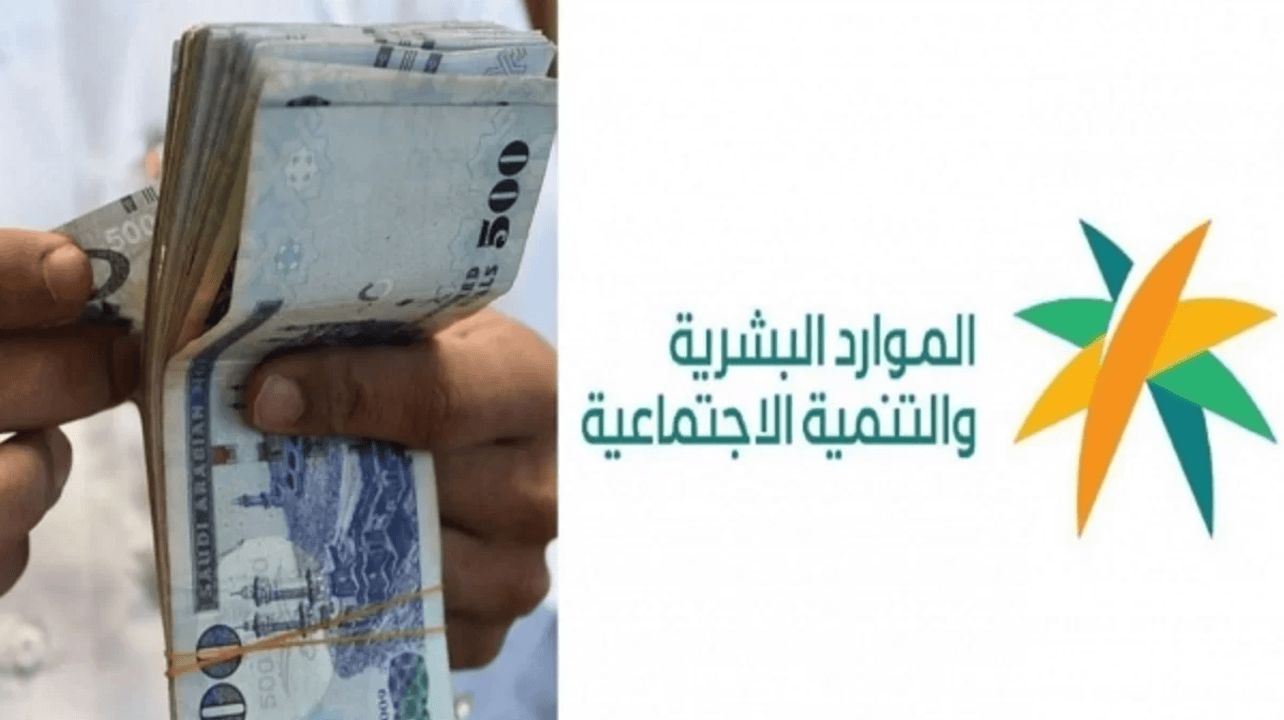 كل ما تحتاج معرفته عن الاستعلام عن أهلية الضمان الاجتماعي المطور وصرف دفعة فبراير 2025