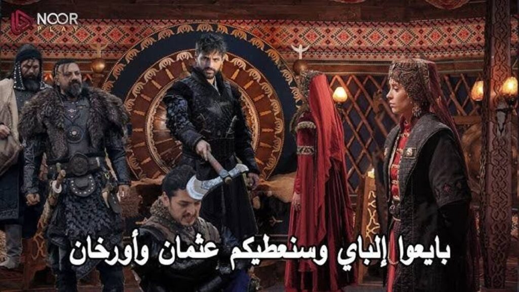 أحـداث نــاريـة منتظــرة Kurulus Osman.. الحلقة 177 مسلسل المؤسس عثمان في هذا “المــوعــد“ على تــردد قناة ATV