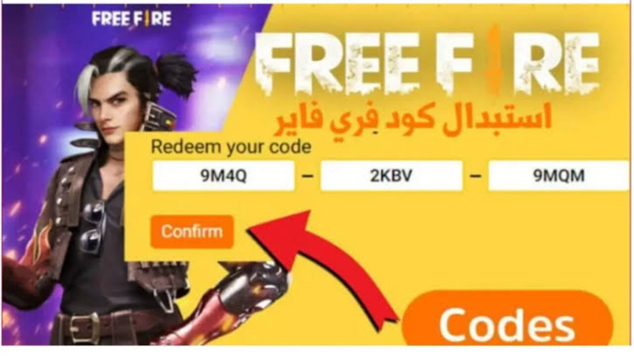 خــذلك +9999 كــود شغــال.. استرداد أكواد فري فاير 2025 الموقع الرسمي وأحدث الشدات Free Fire