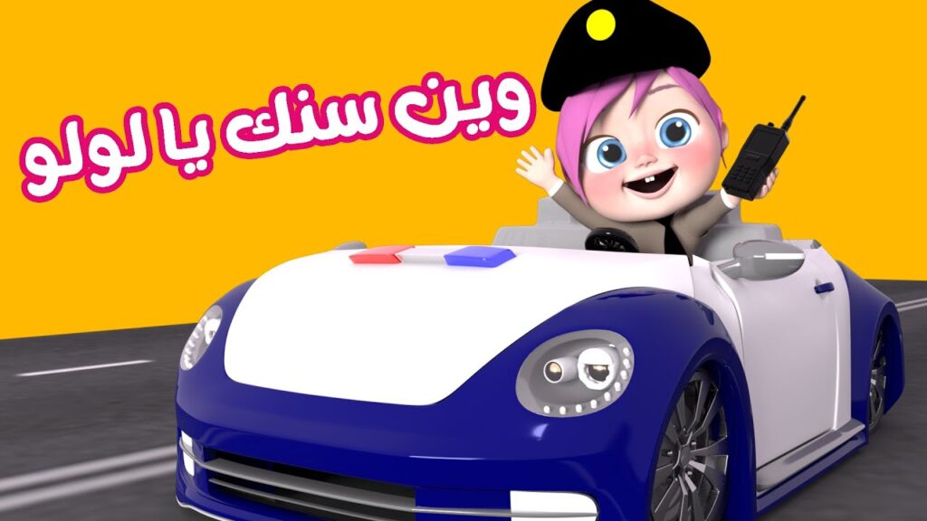 ويـن سنـك يالـولـو.. حـدث تردد قناة وناسة الجديد 2025 نايل سات وعرب سات بجودة عالية وبدون تقطيع