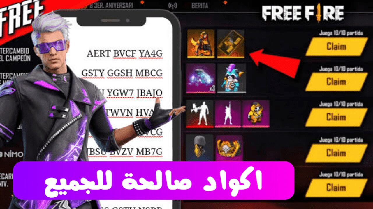 اجدد اكواد فري فاير 2025 صالحة للجميع انتصر على أعدائه بأقوى المهارات