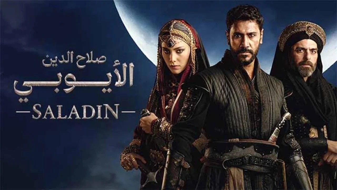 متى يعرض مسلسل صلاح الدين الحلقات الجديد ؟ والقنوات الناقلة له