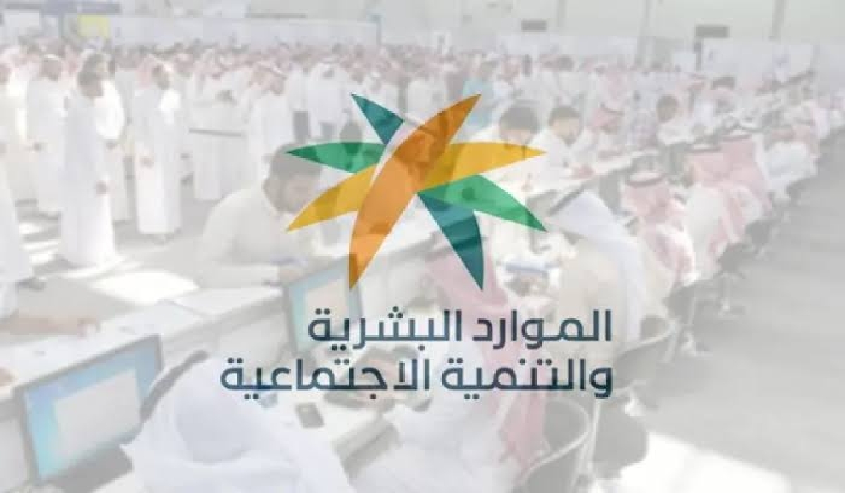 بعد قرار التبكير .. كم باقي على الضمان الاجتماعي الدفعة 38 العد التنازلي؟ الموارد البشرية تجيب