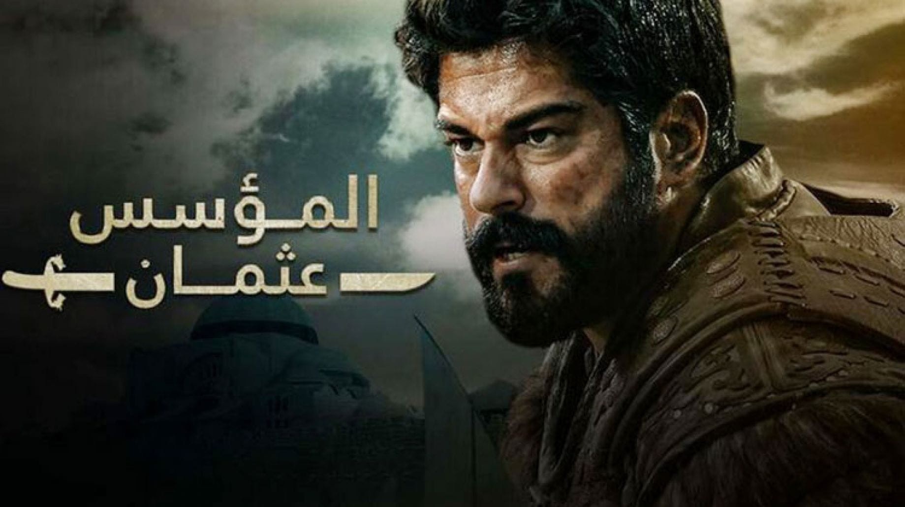 أحداث مليئة بالإثارة والتشويق في الحلقة 178 من مسلسل المؤسس عثمان باللغة العربية على قناة الفجر بجودة HD