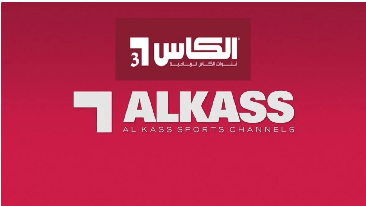 استقبل تردد قناة الكاس 5 الرياضية الناقلة لمباراة عمان والبحرين في نهائي كاس الخليج 26 وشجع فريقك
