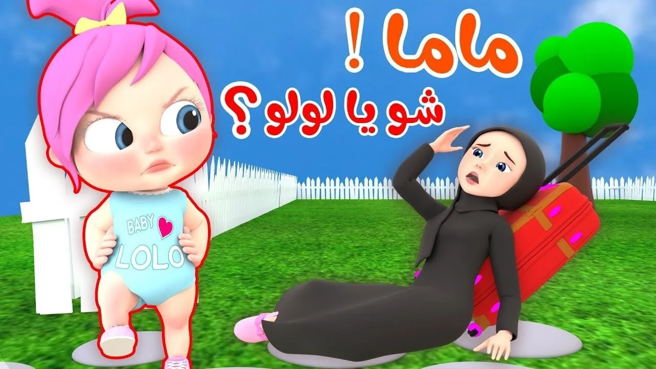 بخطوات التنزيل.. اليكم التردد الجديد لقناة وناسة للأطفال على النايل سات للاستمتاع بأجمل الأغاني والبرامج المسلية للصغار