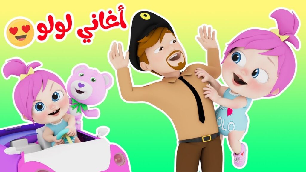 سلي العيال في الاجازة.. تردد قناة وناسة بيبي الجديد 2025 وخطوات ضبطها على جهازك