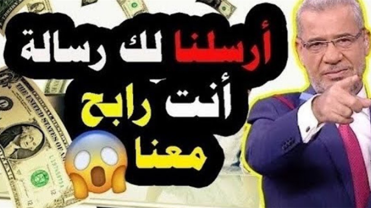 ممكن تبقى الجائزة من نصيبك.. خطوات الاشتراك في مسابقة الحلم 2025 من كافة الدول العربية للدخول في السحب على جوائز عملاقة