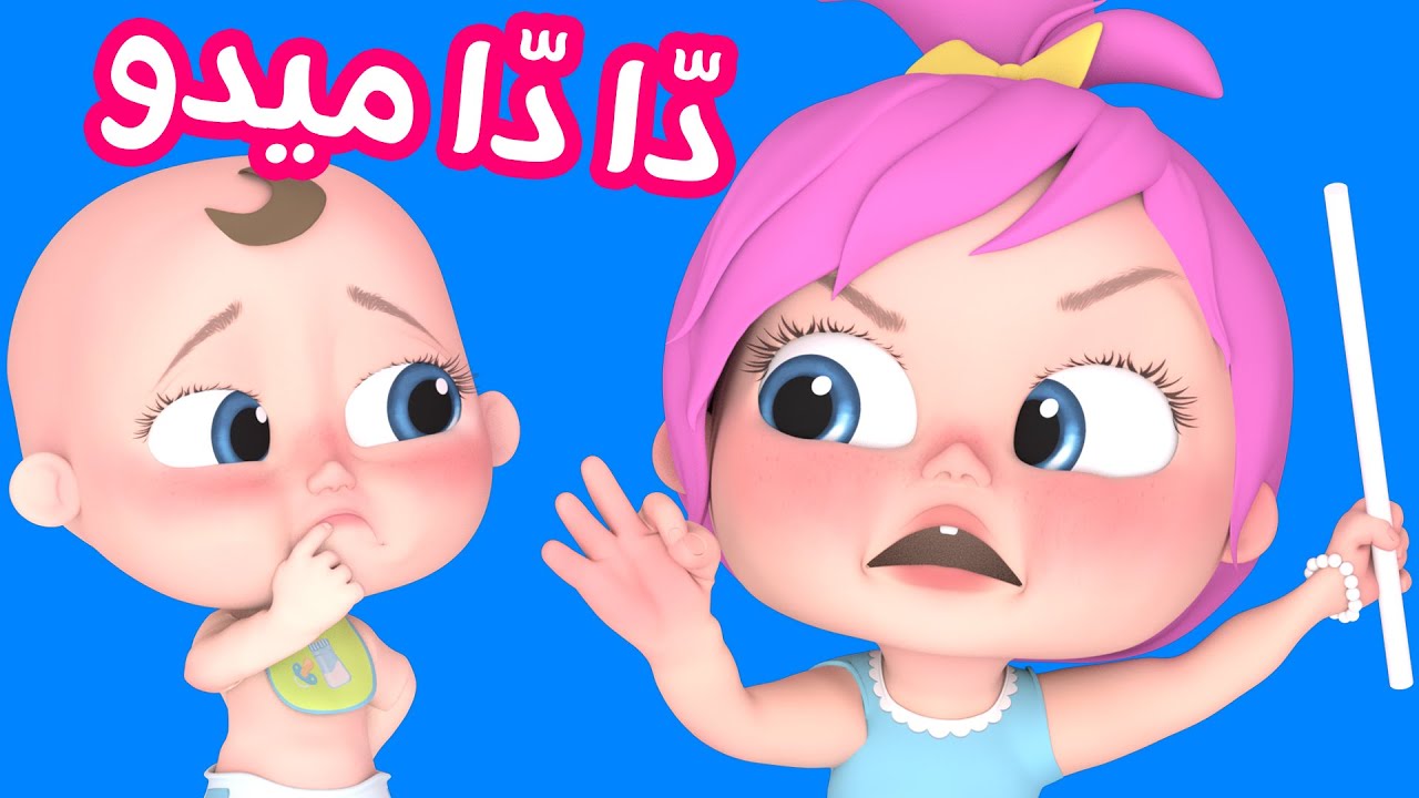 خطوات تثبيت قناة وناسة Wanasah TV 2025 للأطفال علي النايل سات وعربسات
