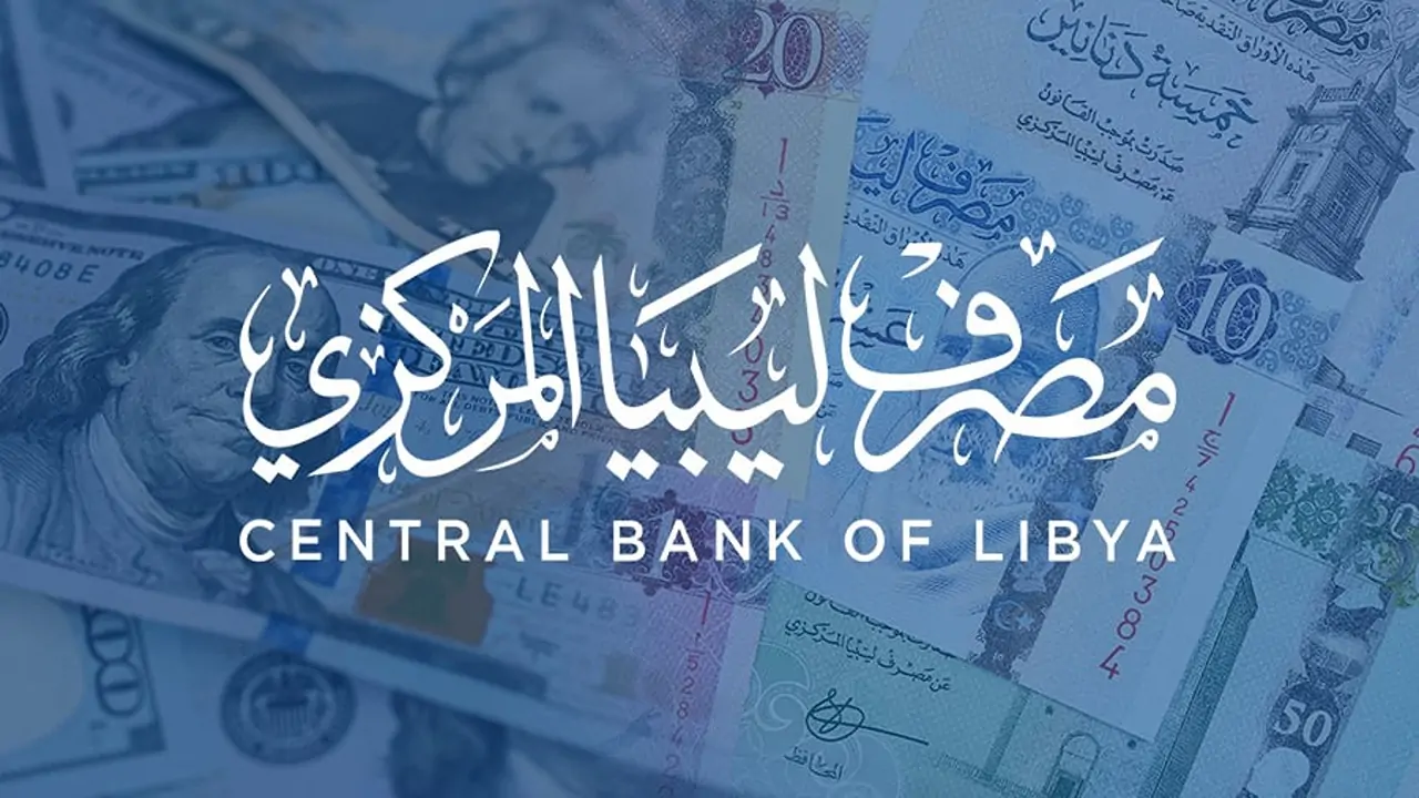 4000 دولار.. رابط منظومة حجز العملة الأجنبية مصرف ليبيا المركزي 2025 خطوة بخطوة