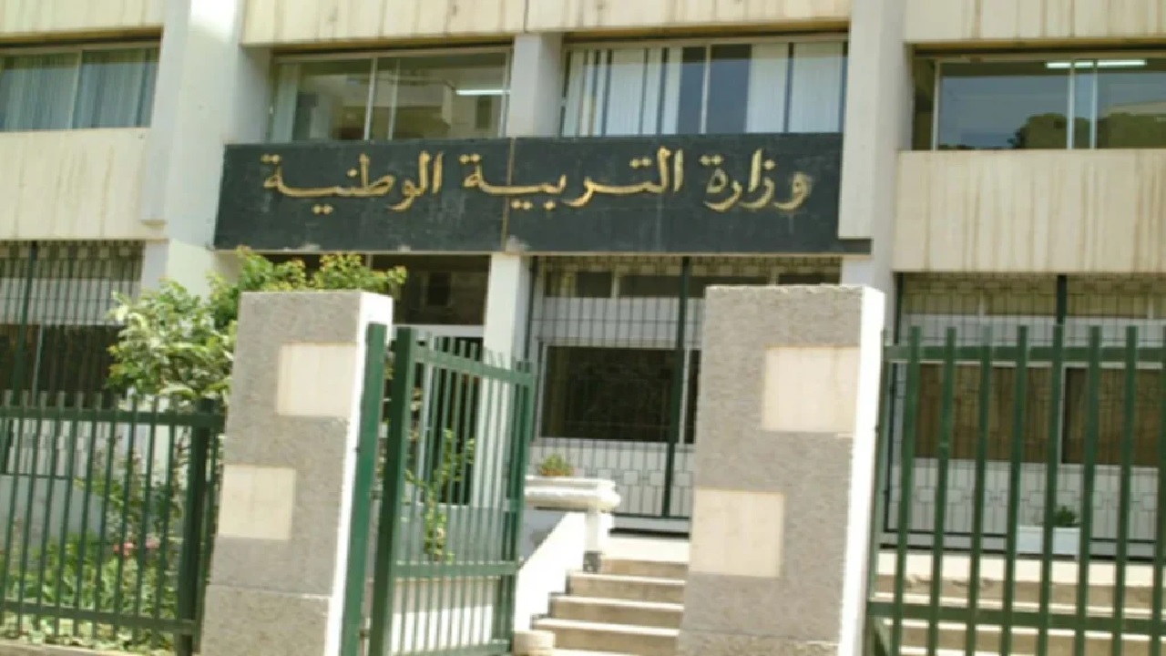 فضاء اولياء التلاميذ تسجيل بطاقة الرغبات للطلاب بالجزائر عبر awlyaa.education.dz