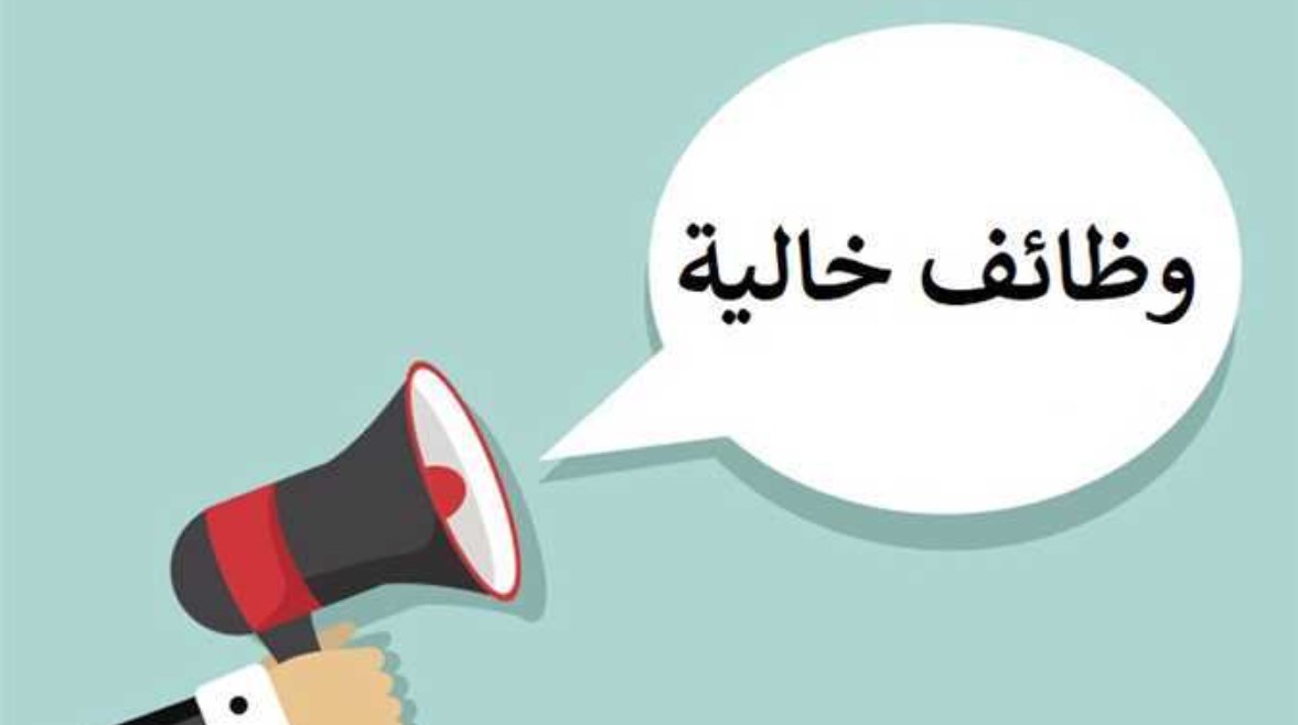 وظائف حكومية.. استعلم عن وظيفتك الان من هنا داخل النقل والطرق والكباري