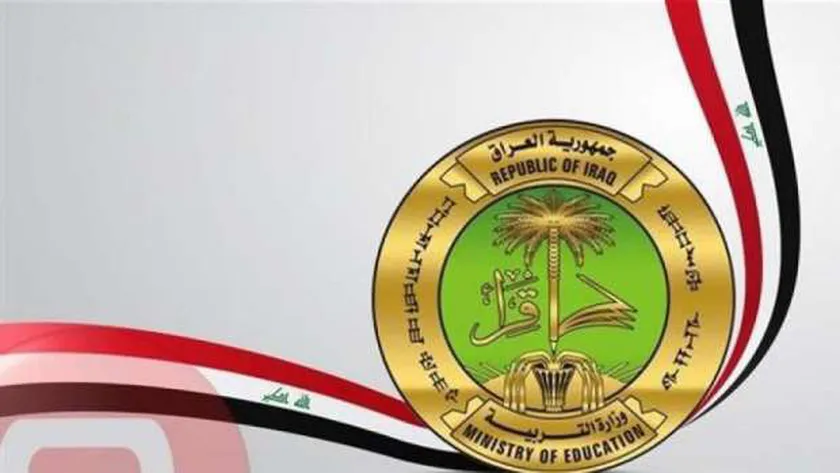 خطوات الاستعلام عن اسماء المشمولين بالرعاية الاجتماعية 2025 في كل المحافظات العراقية عبر موقع وزارة العمل molsa.gov.iq