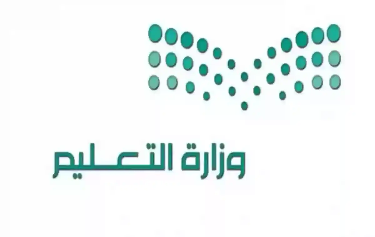 “وفقاً للتقويم الدراسي” جدول الإجازات المطولة في الفصل الدراسي الثاني 1446 بعد التعديل