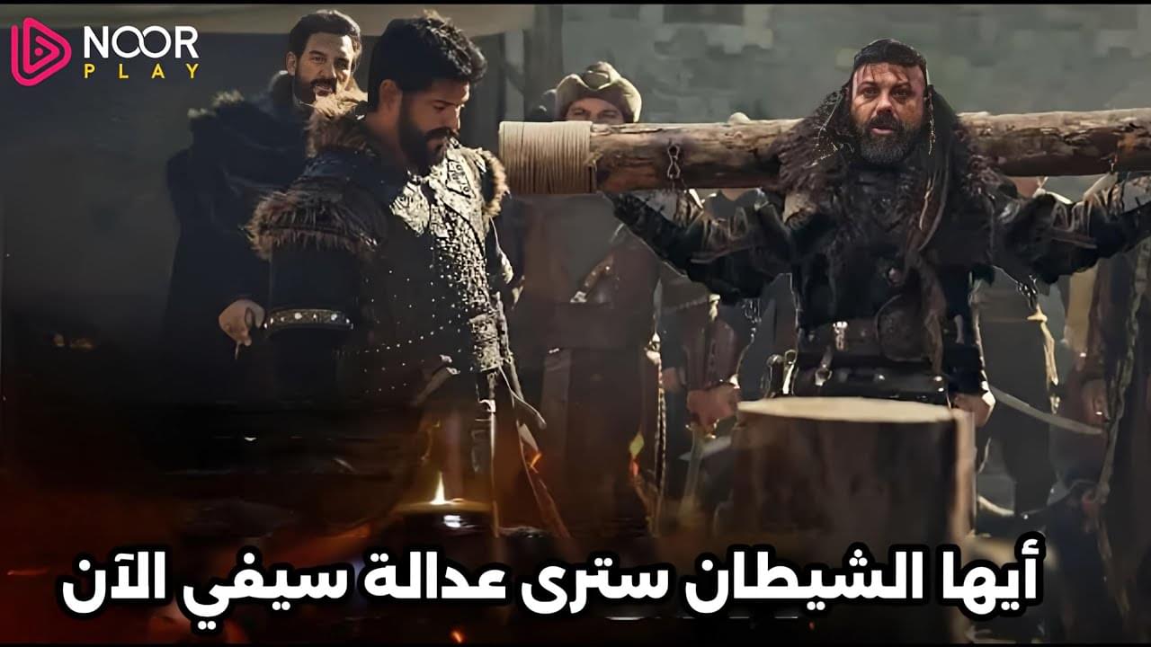 الحلقة كاملة.. إعلان مسلسل المؤسس عثمان الحلقة 180 Kurulus Osman والقنوات الناقلة بجودة عالية HD