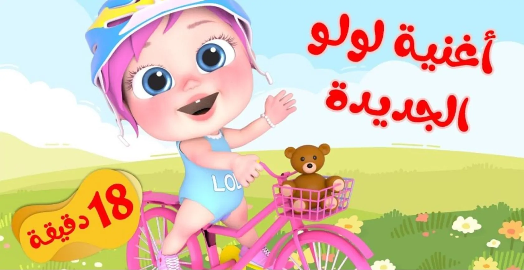 اغاني مبهجة على تردد قناة وناسة 2025 على النايل وعرب سات وخطوات التثبيت بسيطة وسهلة على اجهزة الرسيفر
