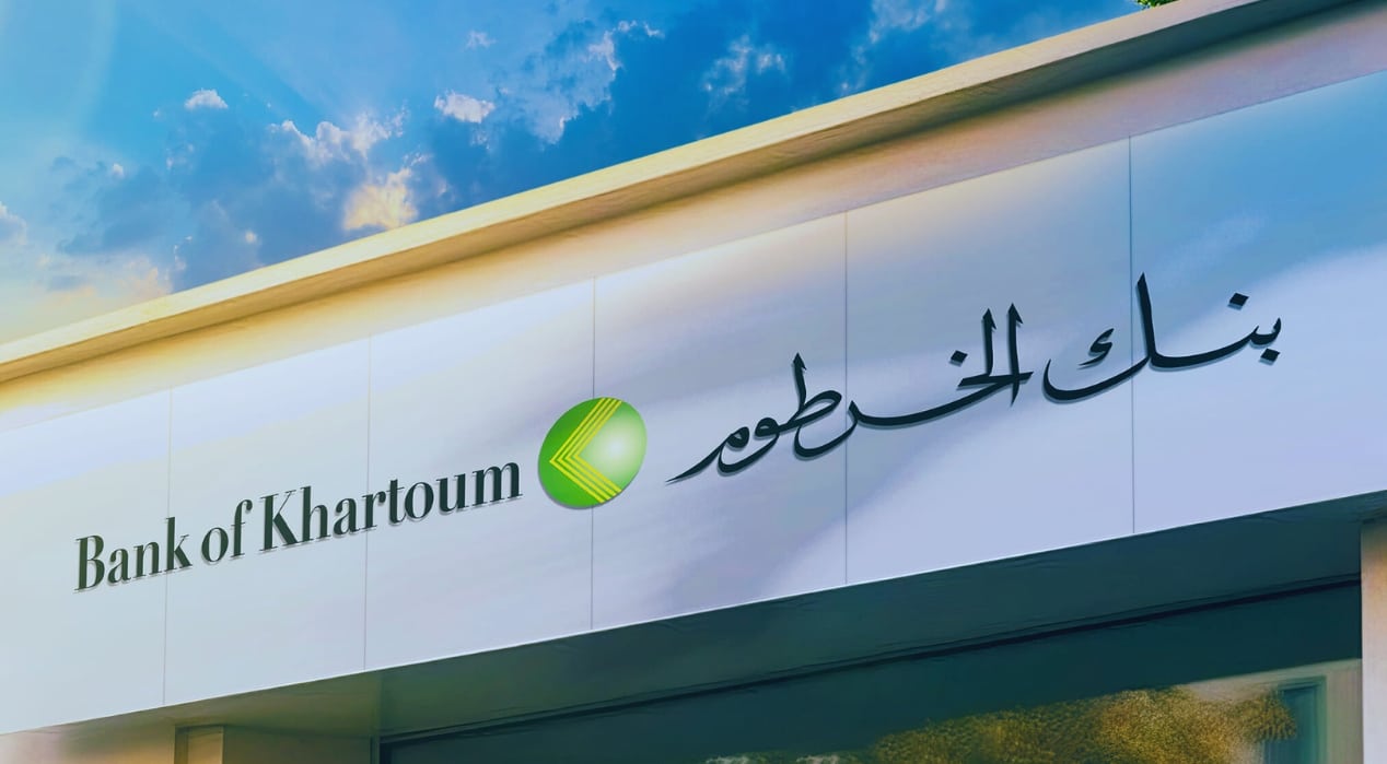 أونلاين.. خطوات فتح حساب في بنك الخرطوم 2025 وأهم الشروط المطلوبة