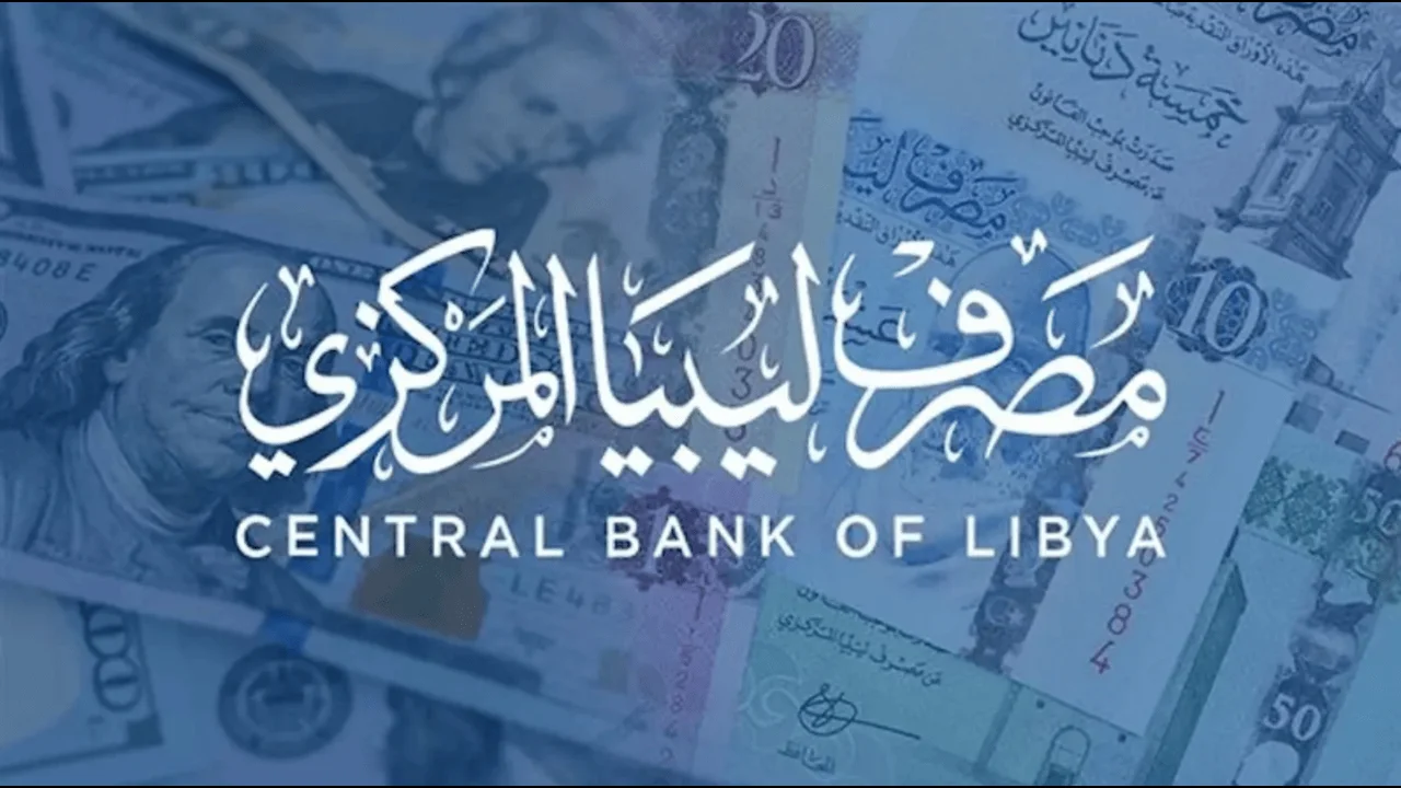 منظـومة حجـز 4000 دولار :: رابـط حجز الدولار مصرف ليبيا المركزي fcms cbl gov ly  وأهم الشروط المطلوبة