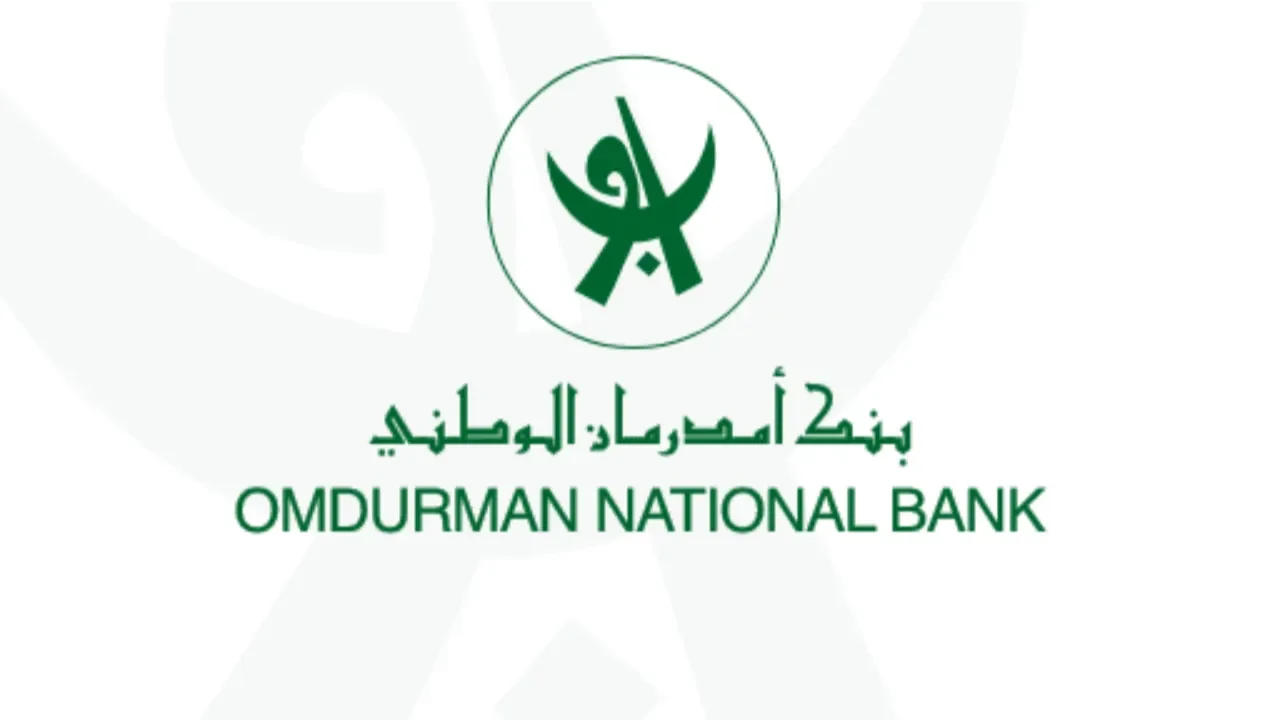 كيفية فتح حساب بنك أم درمان الوطني بالرقم الوطني من بيتك في ثواني
