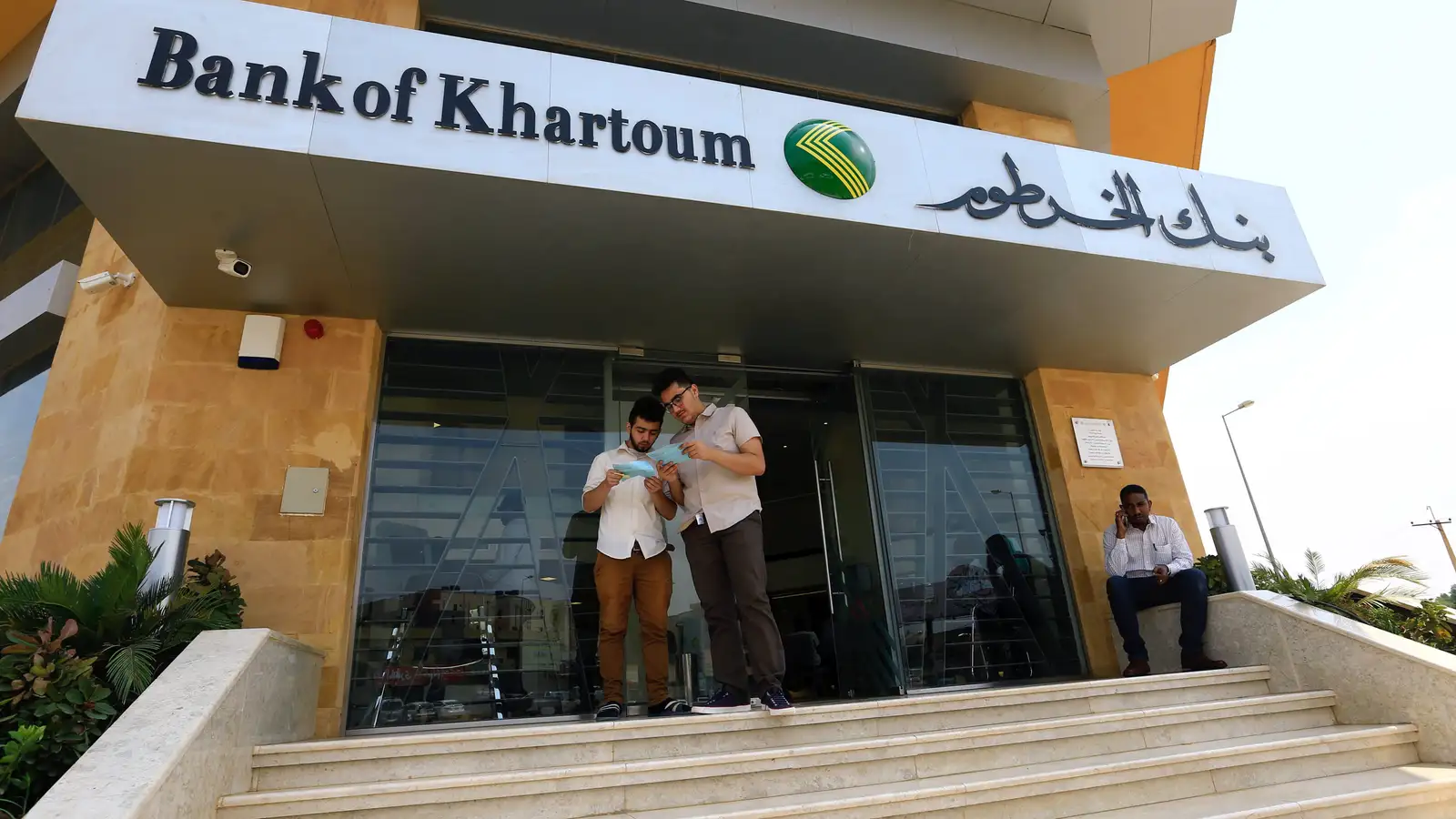 طريقة فتح حساب بنك الخرطوم أونلاين بالرقم الوطني 2025 bankofkhartoum.com
