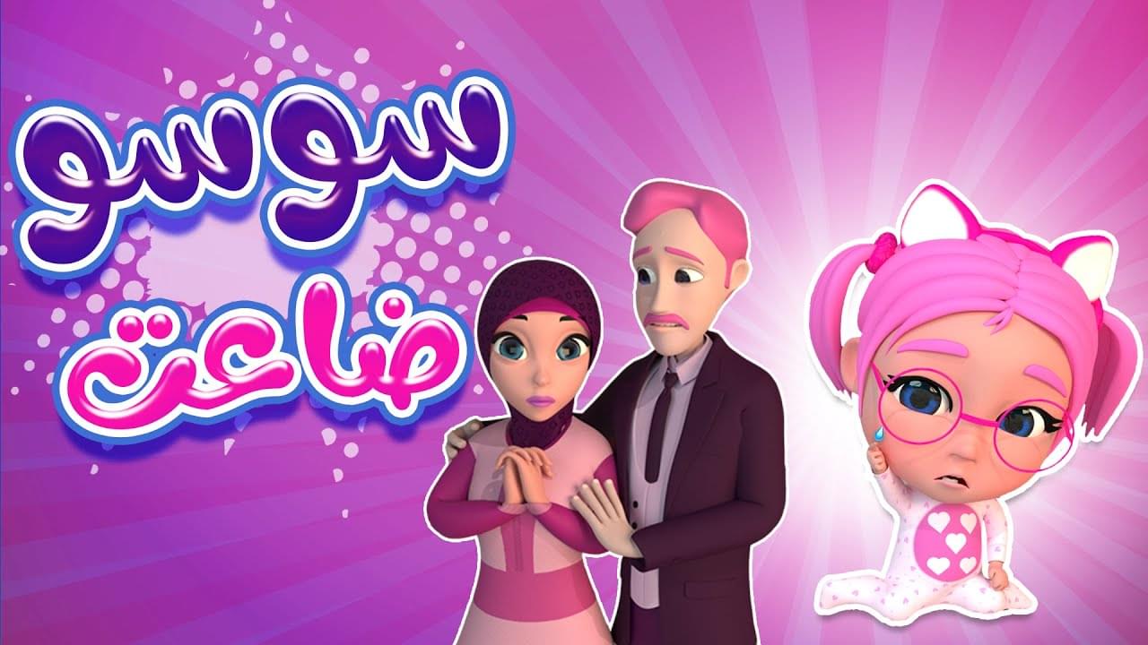 تنزيل قناة كراميش الجديد على النايل سات والعرب سات