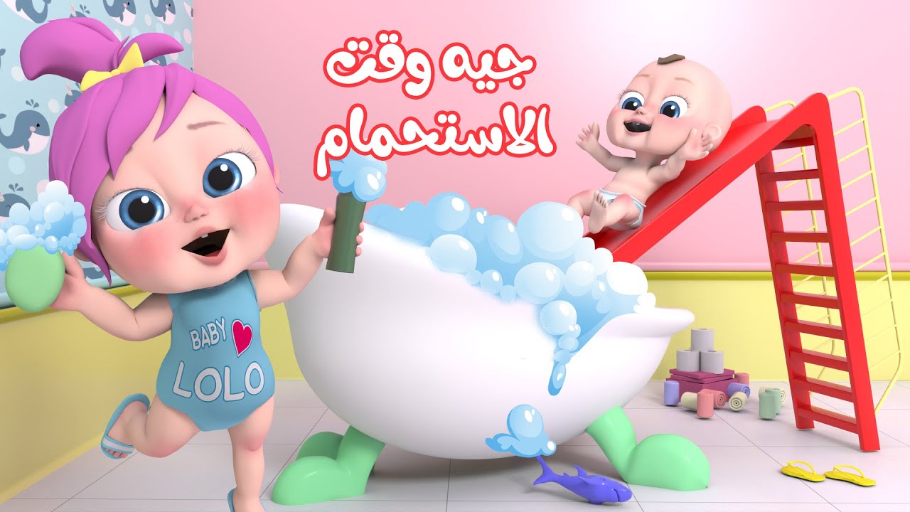 قرد شيكا في السجن يا ترى هتقدر تنقذه .. استقبل الان تردد قناة وناسة بيبي الجديد واستمتع بباقة من افضل اغاني الاطفال