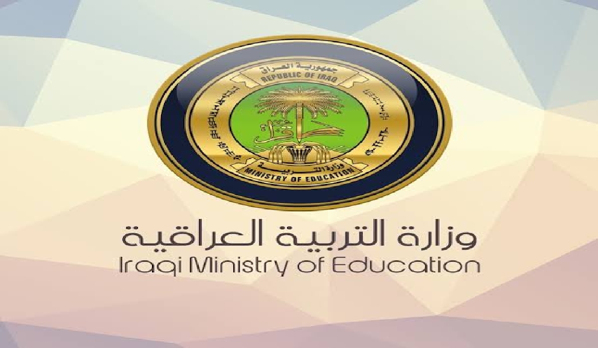 “هنا”| رابط نتائج السادس الاعدادي الدور التمهيدي 2025 جميع محافظات العراق